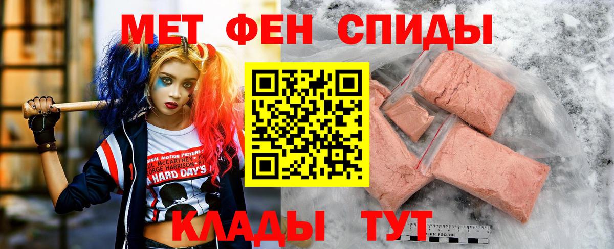 АМФЕТАМИН Premium Переславль-Залесский