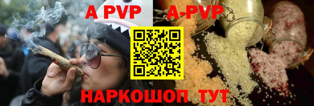 А ПВП крисы CK Переславль-Залесский