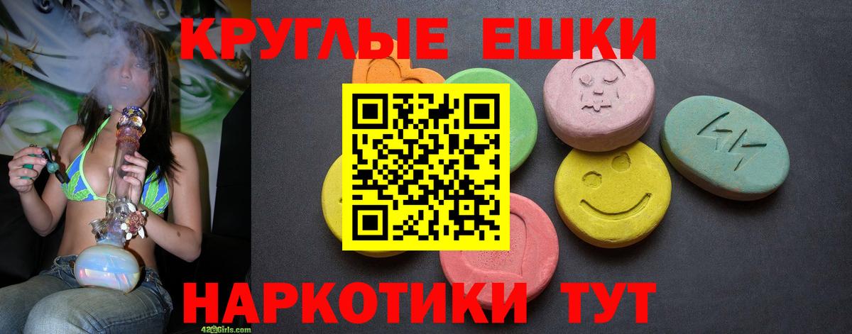 ЭКСТАЗИ 300 mg Переславль-Залесский