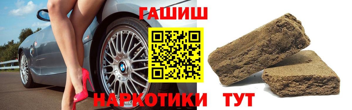 Гашиш индика сатива Переславль-Залесский