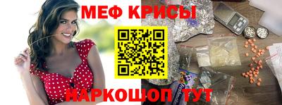 метамфетамин Обнинск