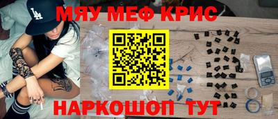 кокаин Обь
