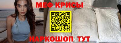 метамфетамин Обнинск