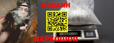 метамфетамин Обнинск