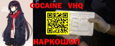 кокаин Обь