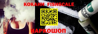 метамфетамин Обнинск