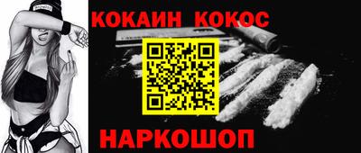 кокаин Обь