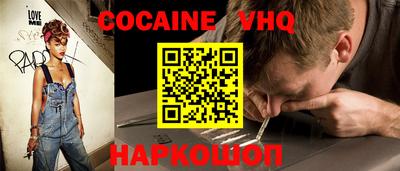 кокаин Обь