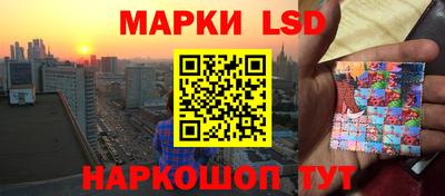 метамфетамин Обнинск