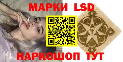 метамфетамин Обнинск