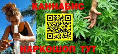 метамфетамин Обнинск