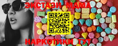метамфетамин Обнинск