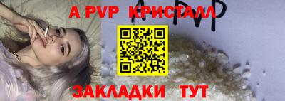 кокаин Обь