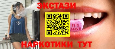 кокаин Обь