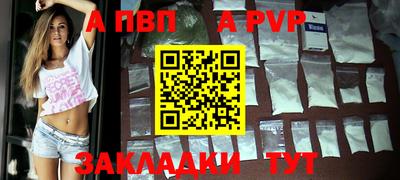 кокаин Обь