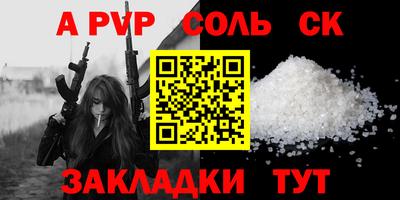 метамфетамин Обнинск