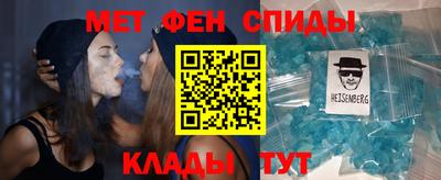 кокаин Обь