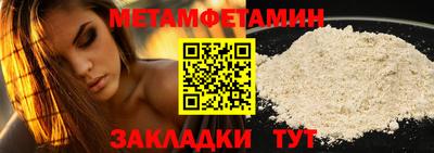 МДМА Нягань