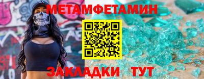 МДМА Нягань