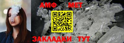 метамфетамин Обнинск