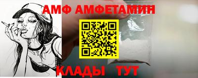 метамфетамин Обнинск