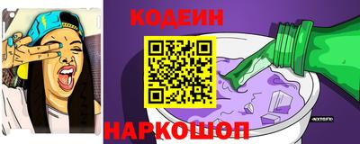 метамфетамин Обнинск