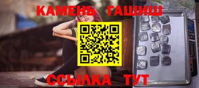 кокаин Обь