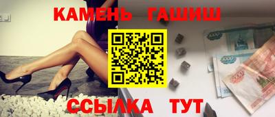 метамфетамин Обнинск