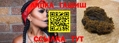 метамфетамин Обнинск