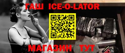 метамфетамин Обнинск