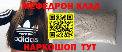 кокаин Обь