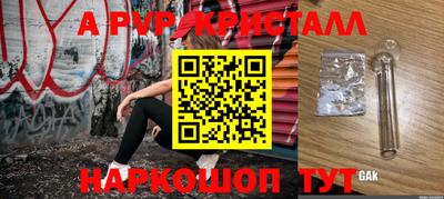 метамфетамин Обнинск