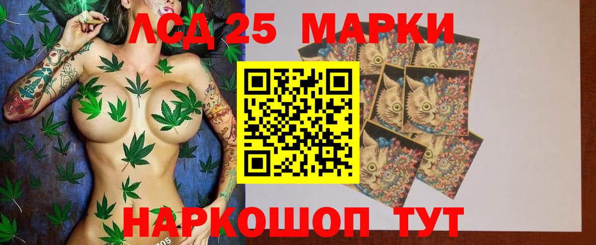 LSD-25 экстази кислота  Вход с VPN  Переславль-Залесский  Лсд 25 экстази кислота 