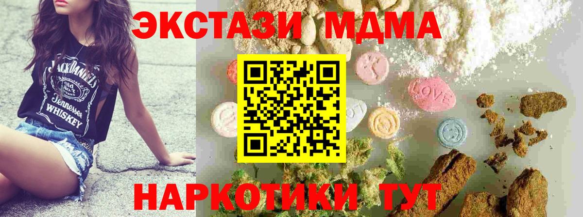 MDMA Molly Переславль-Залесский