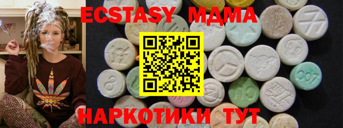 MDMA crystal  Вход с VPN  Переславль-Залесский 