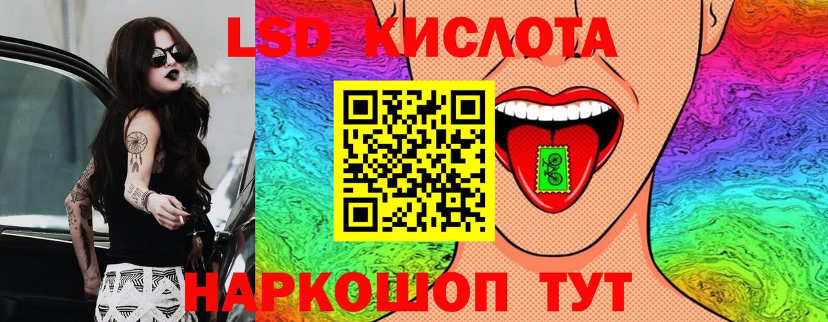 Переславль-Залесский  Марки 25I-NBOMe  Вход с VPN  Марки NBOMe 1,8мг 