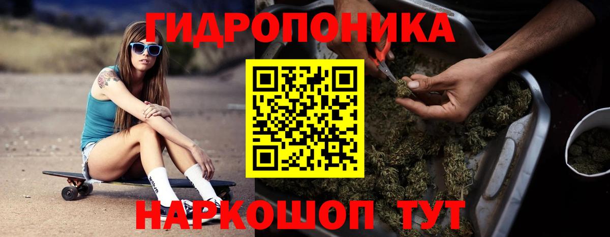 Марихуана VHQ  Канабис планчик  Вход с VPN  Переславль-Залесский 